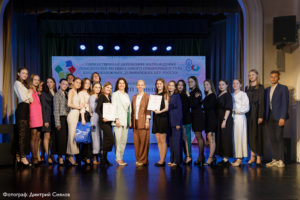 В Тюмени наградили победителей регионального тура молодежных Дельфийских игр России
