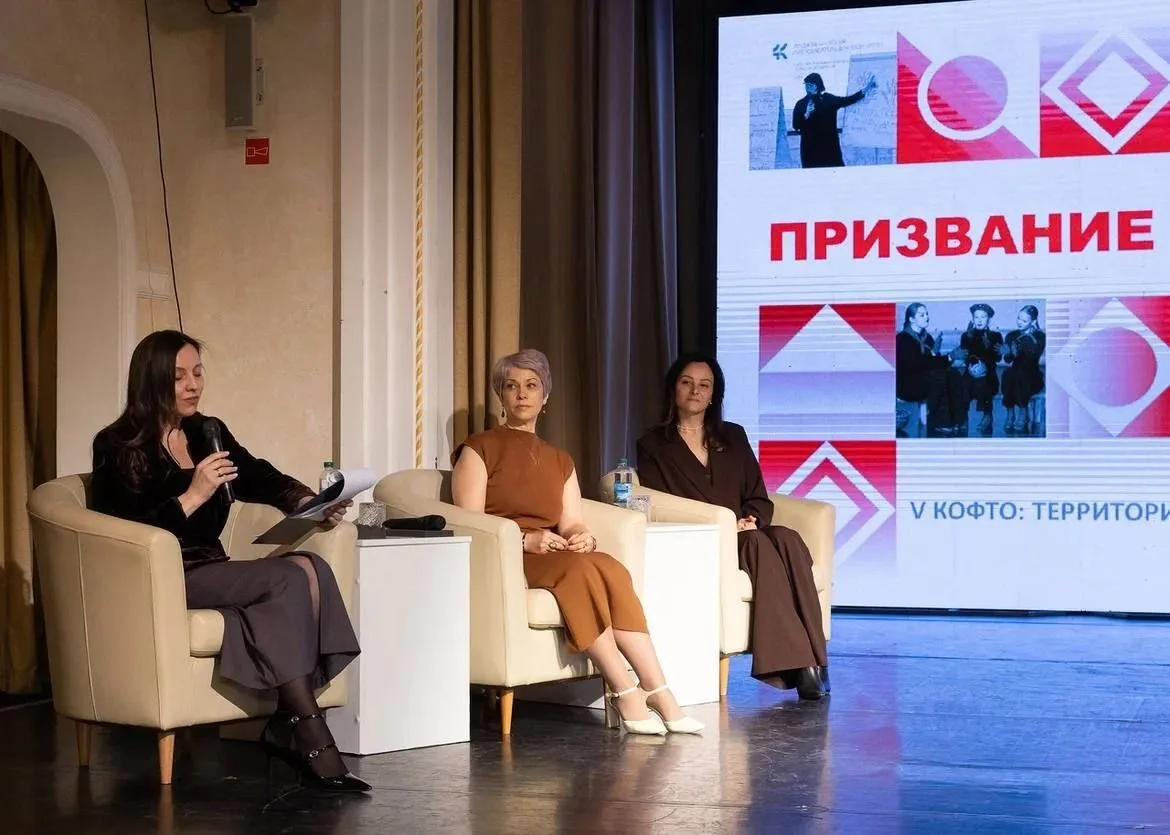 Тюменский проект о наставничестве для педагогов школ искусств вышел в финал всероссийского конкурса